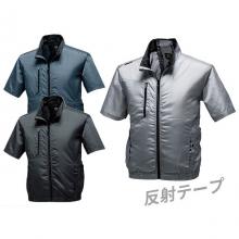 G-5210　ボルトクール半袖ジャケット