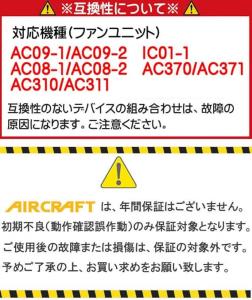 【即納-送料無料】2025年製・バートル最新 24Vバッテリー AC09(マッドブラック)京セラ製